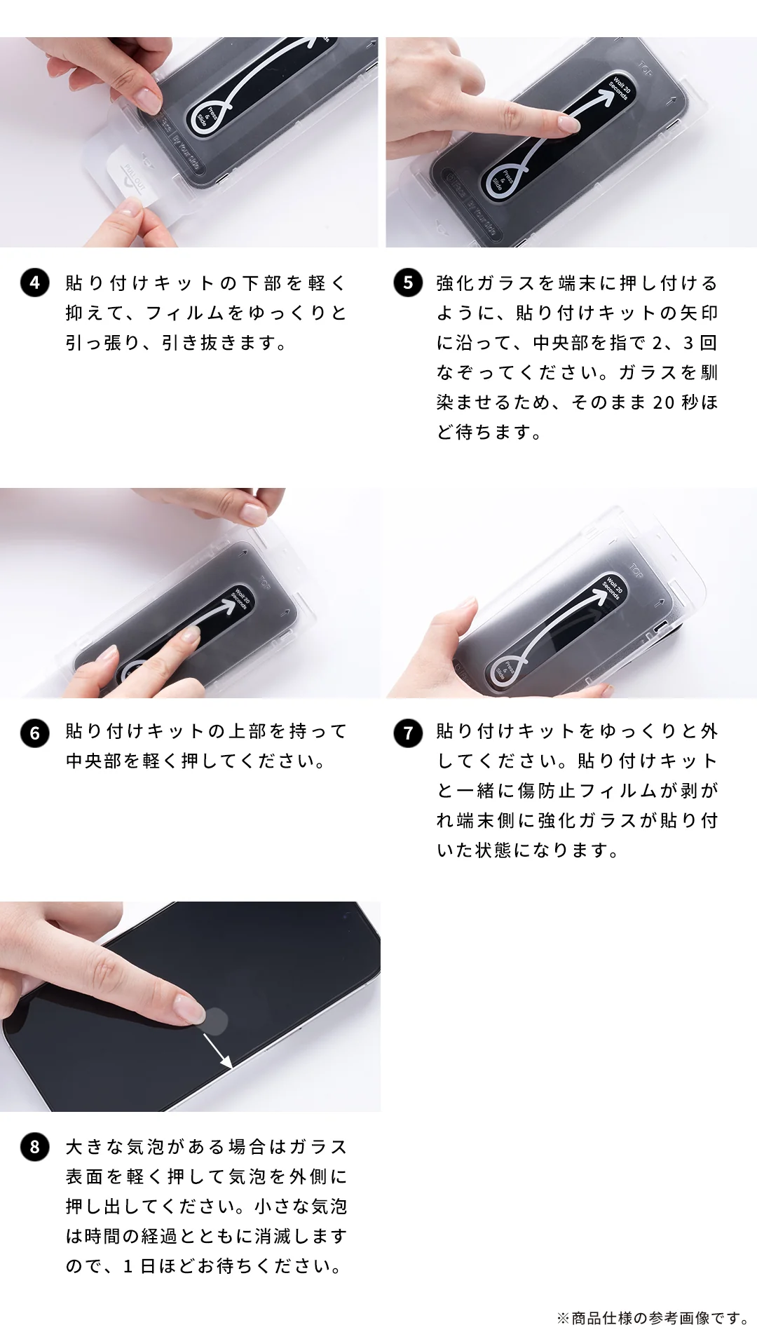 Product image 14